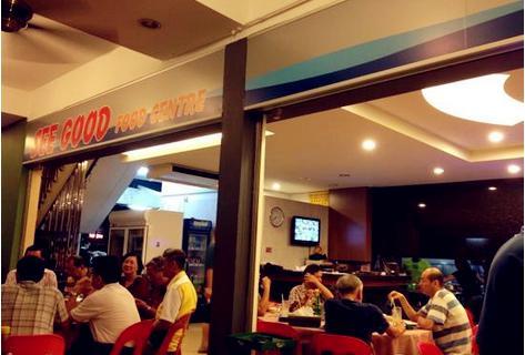 See Good Food Centre