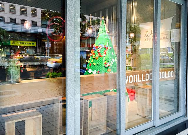 Woolloomooloo(信义店)