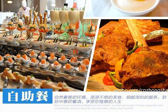 中山永安新城皇冠假日酒店·美厨PLAZA