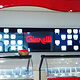 Heladeria Gianelli