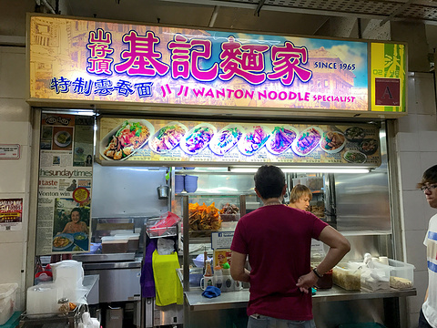 ji ji wanton noodle specialist