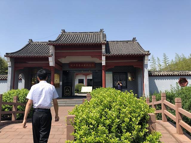 刘少奇在山东纪念馆