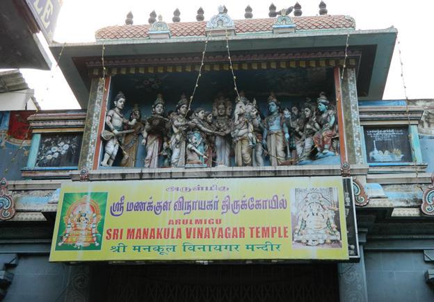 室利奥罗宾多静修所