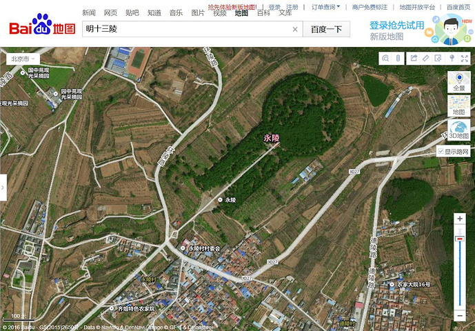 明十三陵之永陵