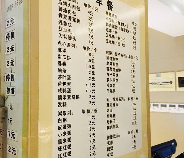 绿城蓝湾小镇园区食堂