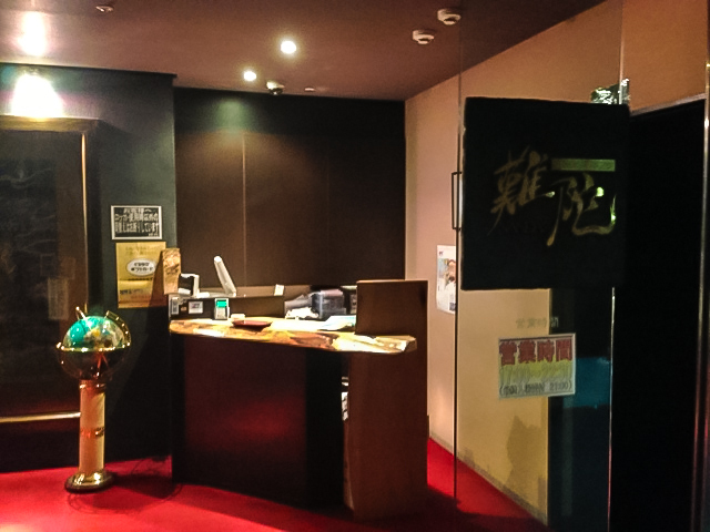 海鲜自助餐厅-难陀