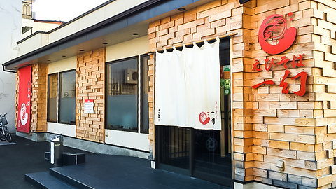 Ebisoba Ichigen Sohonten