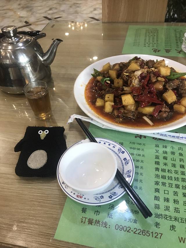 东疆大盘鸡(向阳路店)