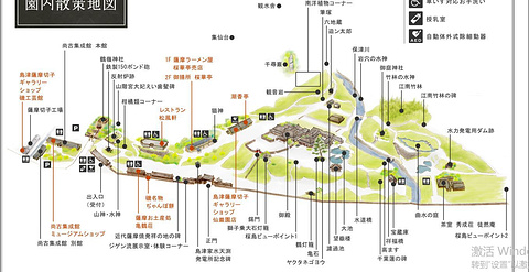 仙岩园旅游景点攻略图