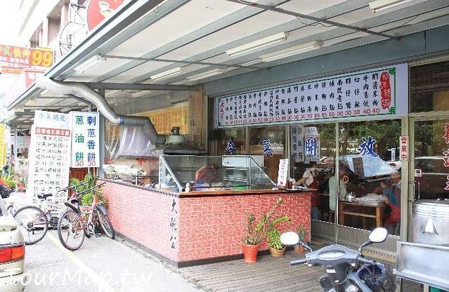 古早味大碗公饭