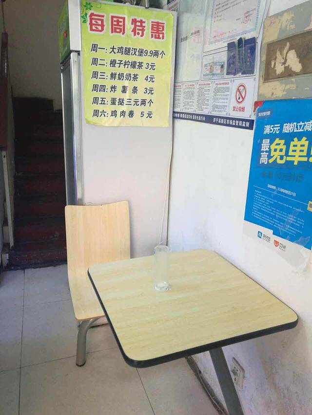 壮壮鲜奶吧(杨柳店)