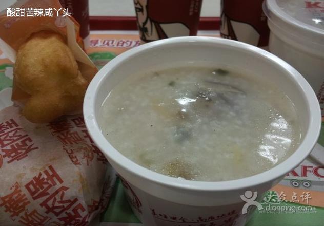 肯德基(萍乡北桥店)