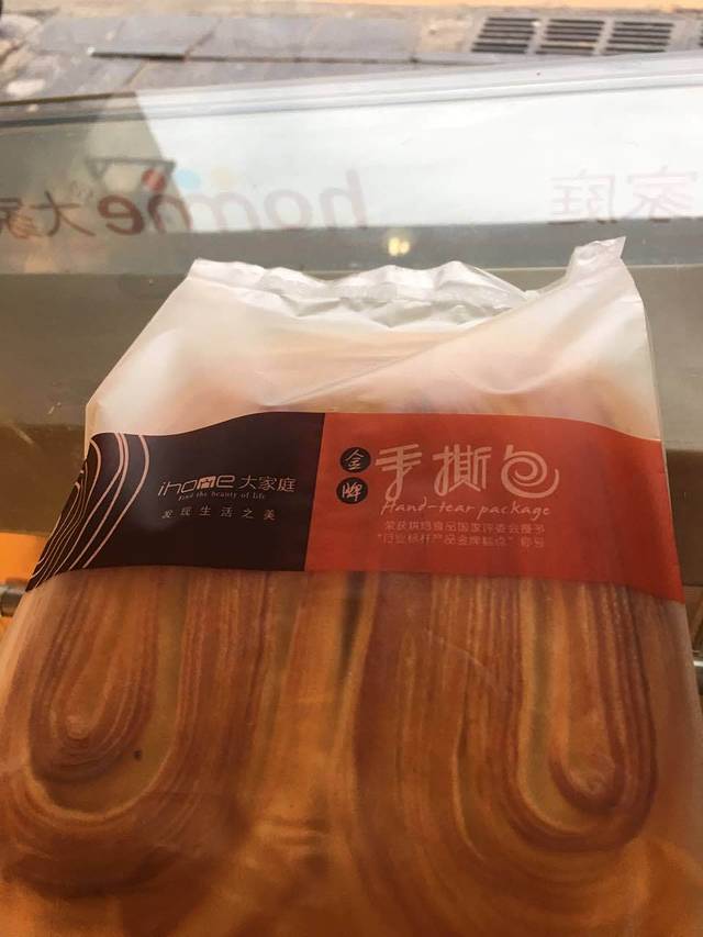 ihome大家庭(丽君店)