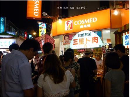 小春糕渣、卜肉、照烧皮蛋