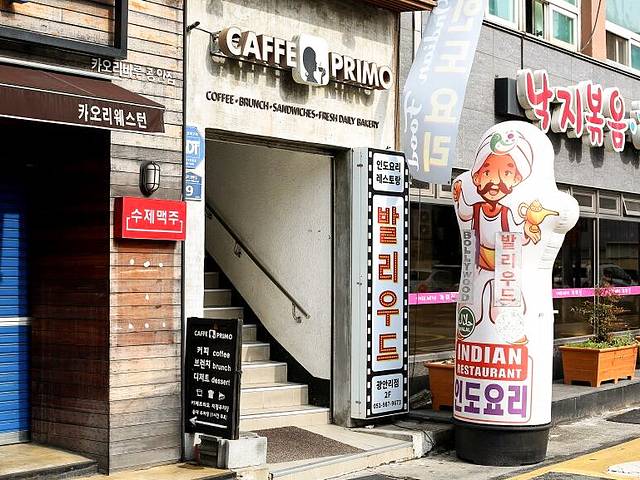 Bollywood Indian Restaurant & Bar