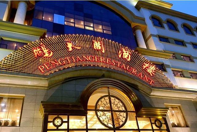 鹏天阁酒楼·海鲜(红旗店)