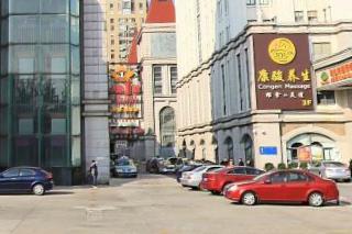 绿岛温泉休闲会所