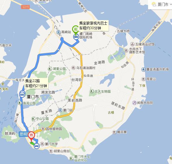 在我们所向往的诗和远方，留下最美的身影——厦门&鼓浪屿-厦门旅游攻略-游记-去哪儿攻略