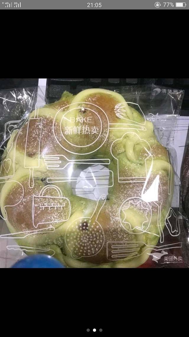 懒二喵的(凌风山庄店)