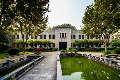 国民政府行政院