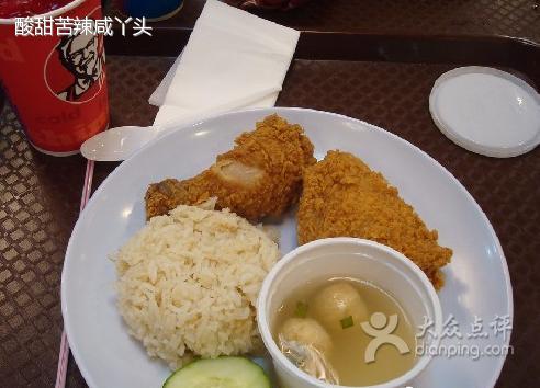 肯德基(乐都店)