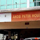 Akob Patin House