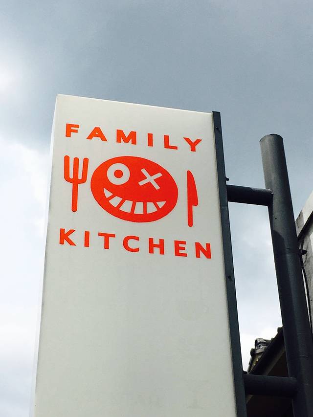 Family Kitchen Pu