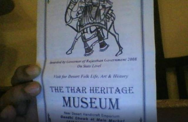 The Thar Heritage Museum