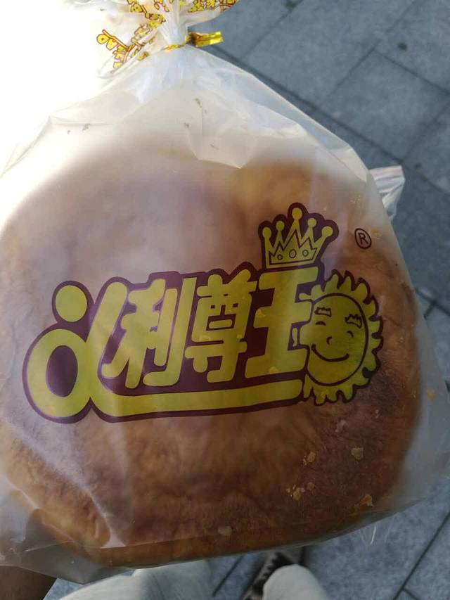 百年义利(天秀路店)