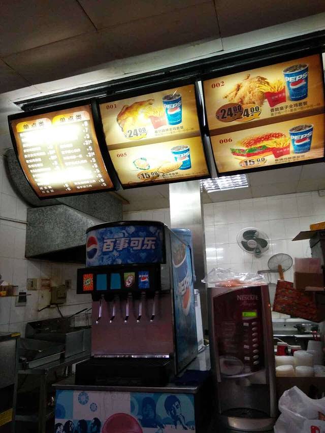 德立施(宝元店)