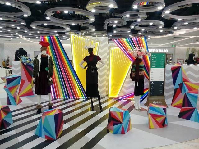 远洋未来汇购物中心