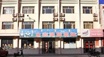 众鑫民族商场