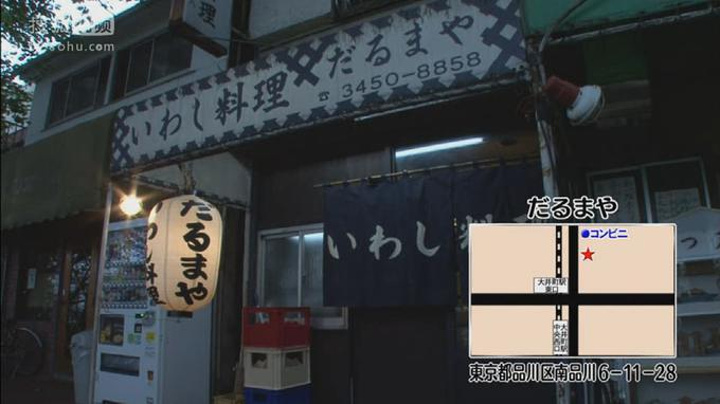 21用沙丁鱼肉切碎做成的沙丁鱼丸汤就让人非常回味 虽然鱼丸口感有些柴 汤却是非常非常的鲜美 甚至鲜 Darumaya Mochigashiten 评论 去哪儿攻略