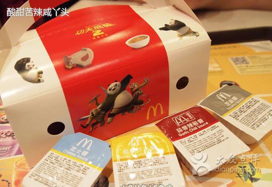 麦当劳(唐山丰润店)