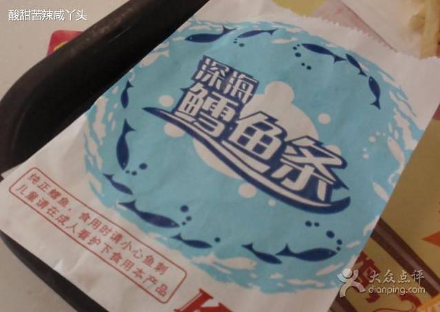 肯德基(中苏街店)