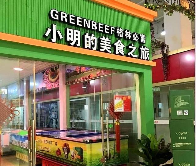 小明的美食之旅·日料