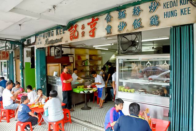 Hung Kee Eating Shop