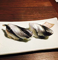 Sushitsune, Mizonokuchi