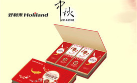 好利来(丰益桥店)