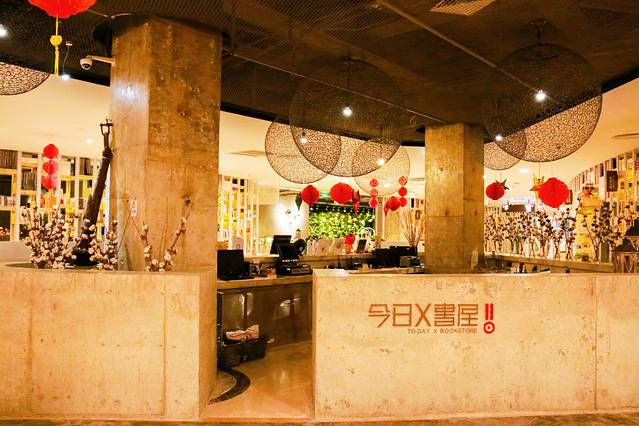 三亚湾红树林度假世界(皇后棕酒店)·今日x书屋