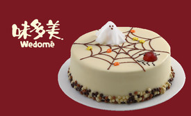 味多美(会城门店)