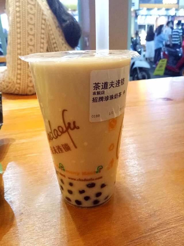 茶道夫(农院路敬贤店)