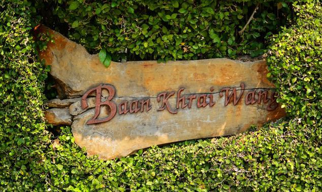 Baan Khrai Wang 