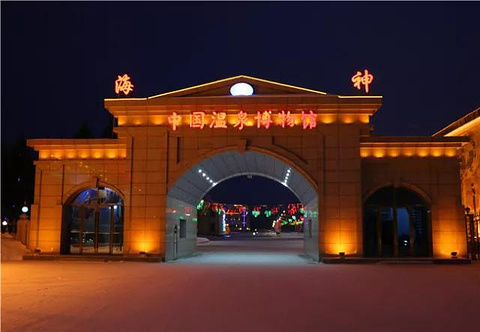 中国温泉博物馆旅游景点攻略图