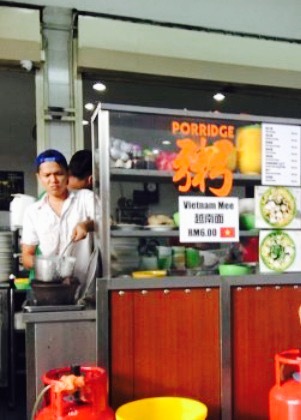 Restaurant Kam Heong