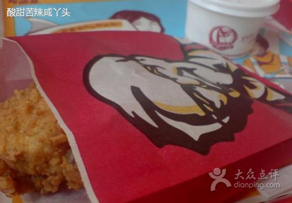 肯德基(新昌国贸店)