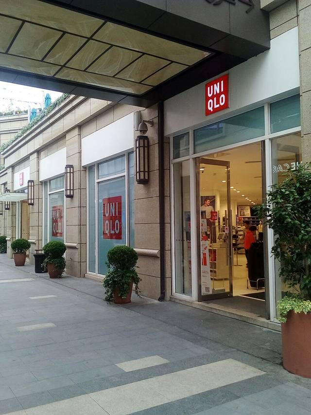 优衣库(上海长泰广场店)