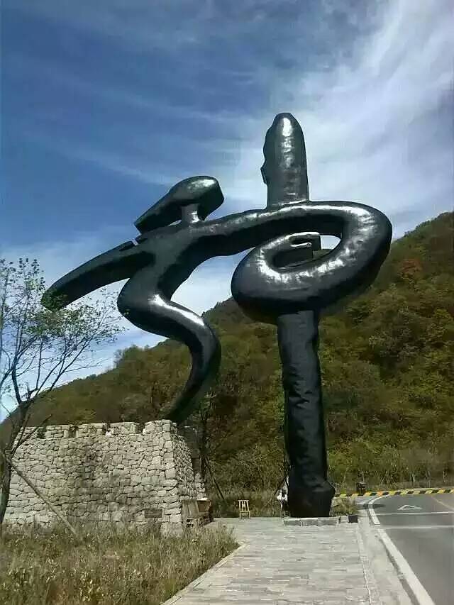 野人味道(木鱼镇店)