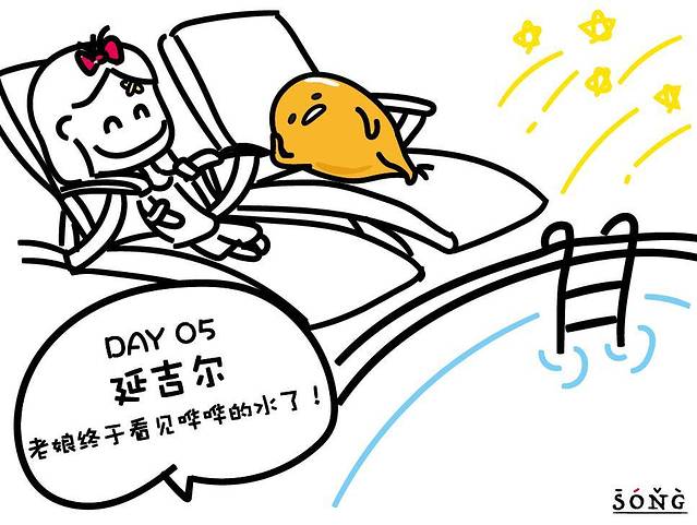 摩洛哥斋月 · 啃饼吃肉逗猫避暑 大非洲里玩套