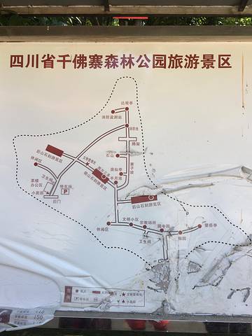 千佛寨森林公园